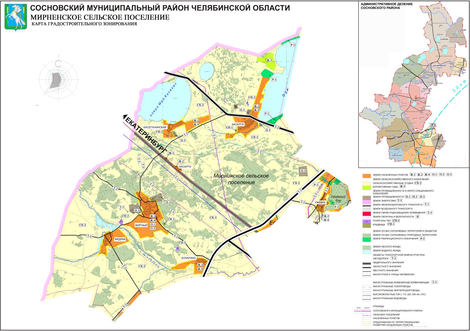 План застройки сосновского района челябинска